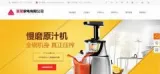 企业建网站PC端主流Web运行环境